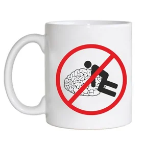 Прикольные кружки: знак - не трахайте мозг